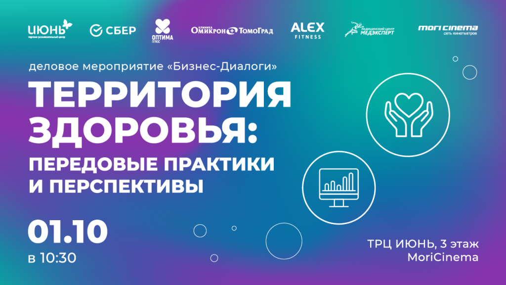 1280х720.png 1280х720.png