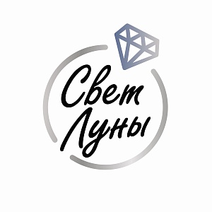 Свет Луны